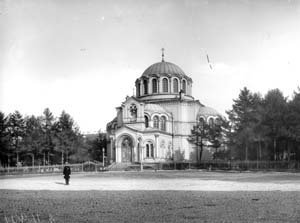 Церковь святого великомученика Дмитрия Солунского. [1913 г.], ф. Булла.